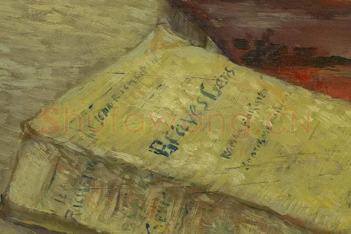 梵高作品《三本书的静物画》局部细节 (1)