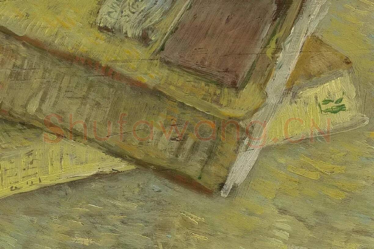 梵高作品《三本书的静物画》局部细节 (3)