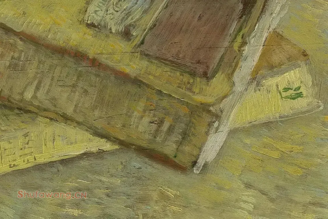 梵高作品《三本书的静物画》局部细节 (3)