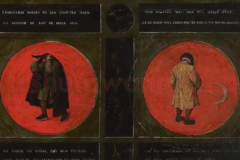 老勃鲁盖尔作品《十二箴言》局部 (4)