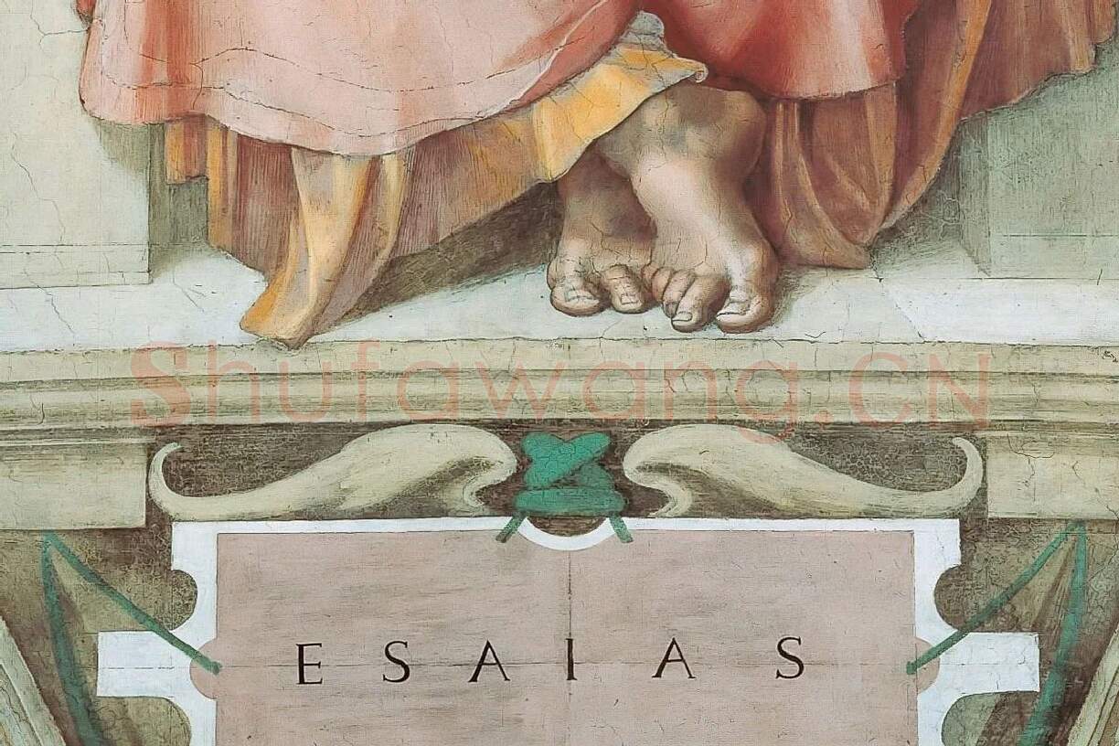 西斯廷教堂的壁画 米开朗基罗《先知以赛亚》局部 (4)