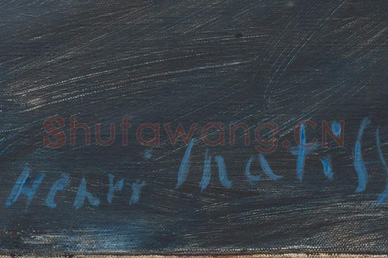 马蒂斯作品《带有伊特鲁里亚花瓶的室内》高清大图局部 (8)