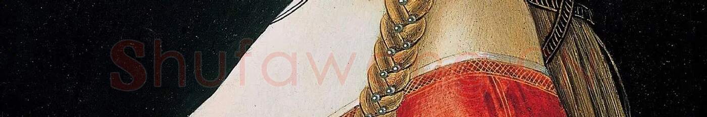 波提切利作品《年轻女子肖像》_03