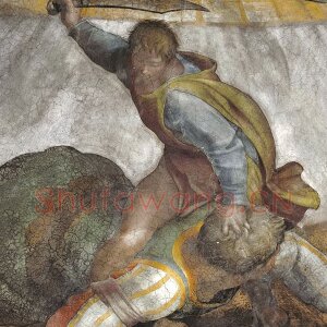 米开朗基罗壁画《大卫斩杀歌利亚》